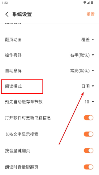笔趣阁开心版