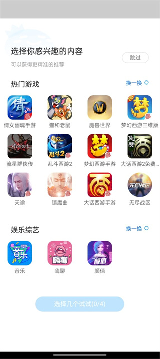 CC直播