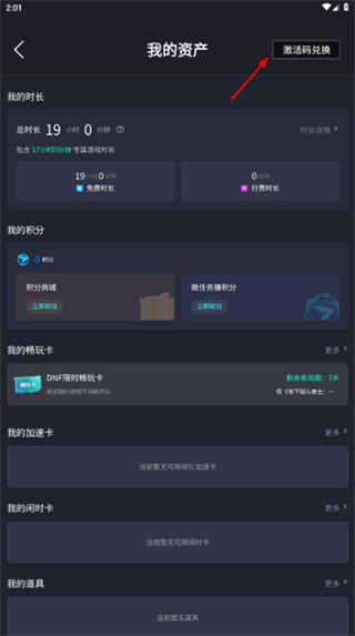 腾讯start云游戏