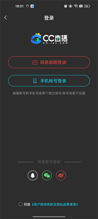 CC直播官网