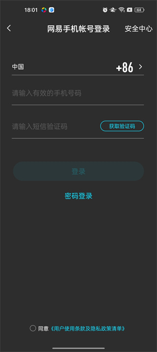 CC直播官网