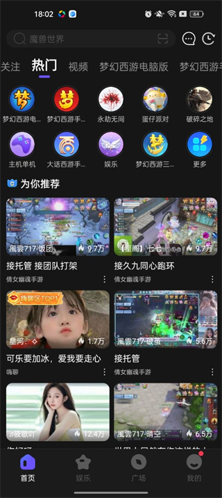 CC直播网页版