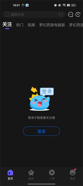 CC直播网页版