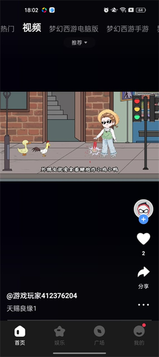 CC直播网页版
