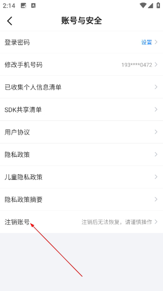 报考大学