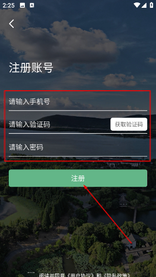 常熟零距离