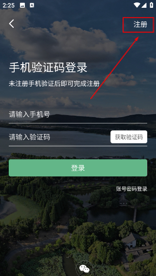 常熟零距离