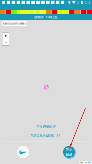 海上定位