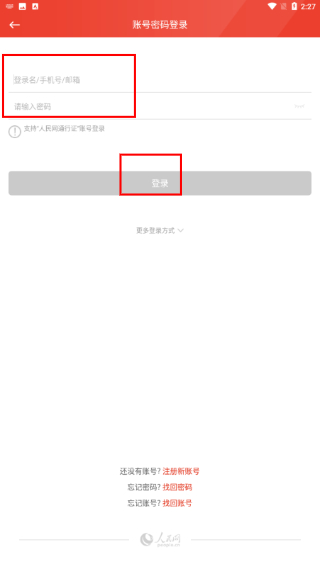 领导留言板