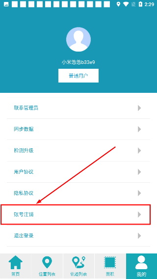 海上定位导航