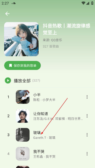音动音乐
