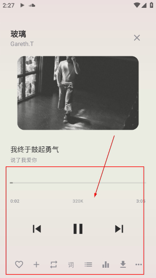 音动音乐