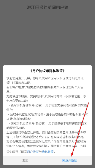 湛江云媒
