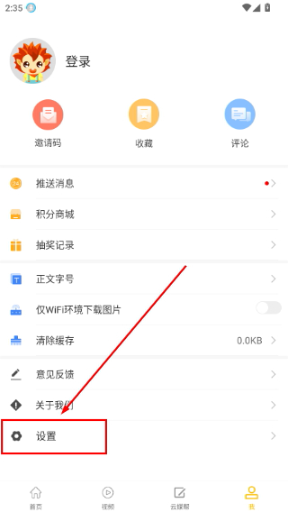 湛江云媒