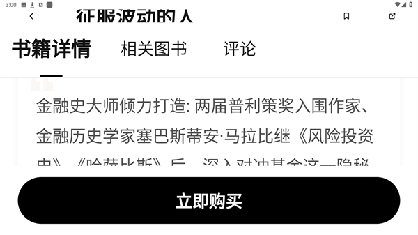 湛庐阅读官方
