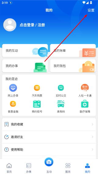 e龙岩