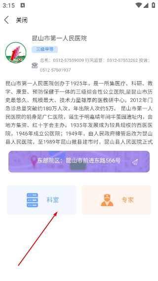 第一昆山最新版