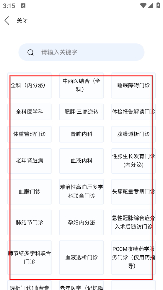 第一昆山最新版