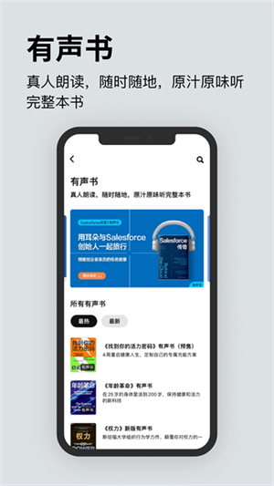 湛庐阅读正版