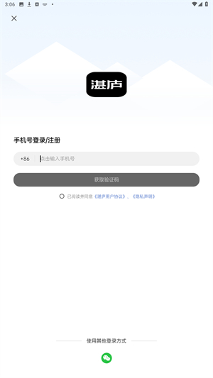 湛庐阅读正版