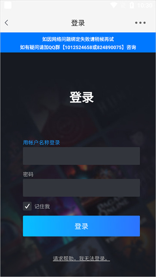 游侠网论坛