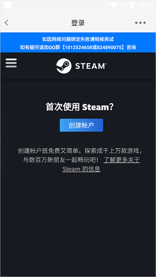 游侠网论坛