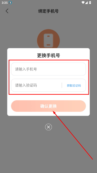易加油