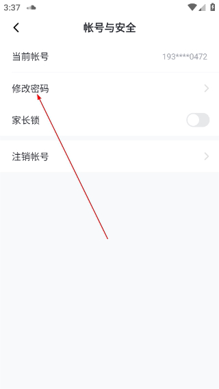 久趣课堂