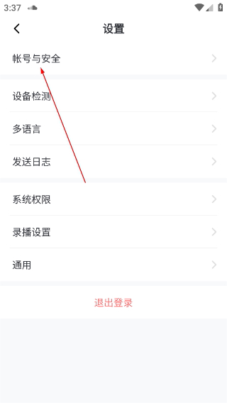 久趣课堂