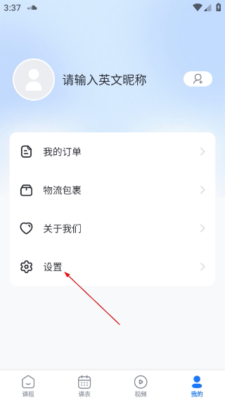 久趣课堂