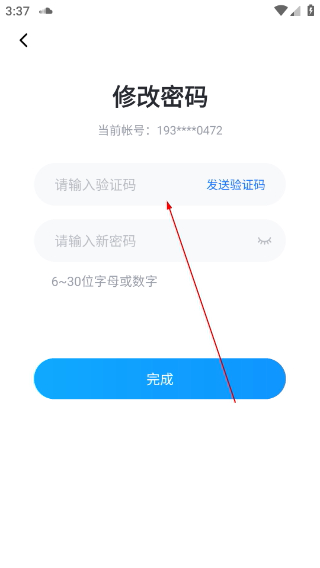 久趣课堂