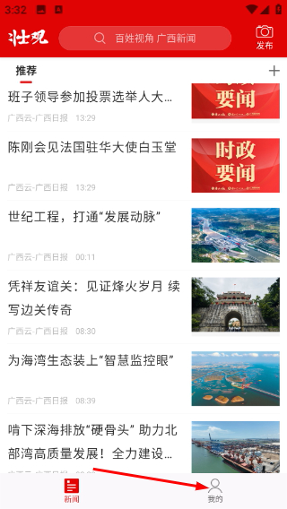 壮观