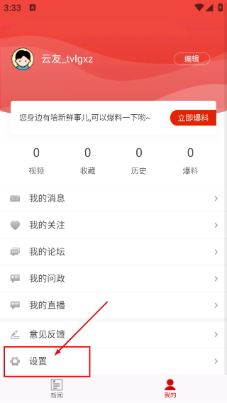 壮观