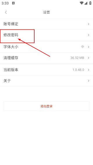 壮观