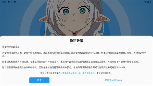 再漫画正版