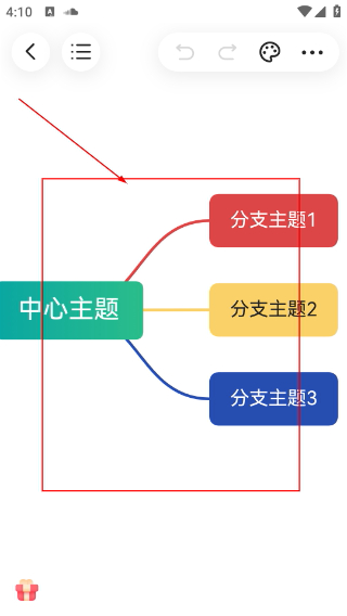 知犀思维导图免费版
