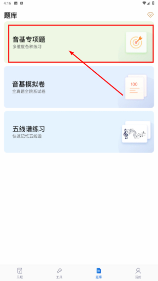 来音乐理