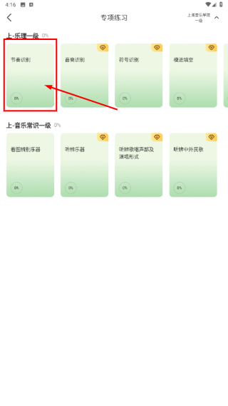 来音乐理