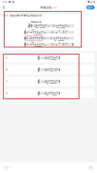 来音乐理