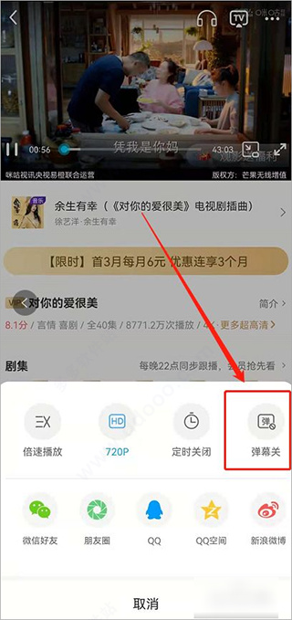 咪咕体育app下载官网