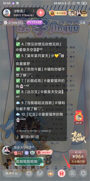 漫播正版