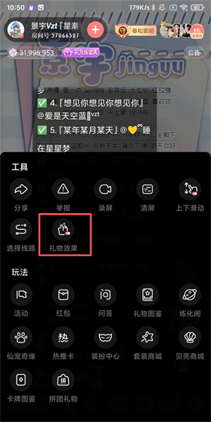 漫播正版