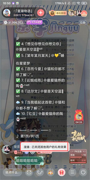 漫播正版
