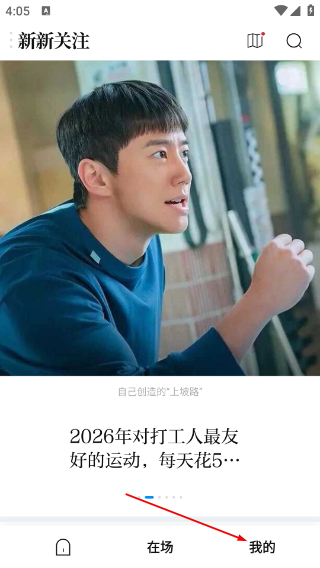 新周刊杂志