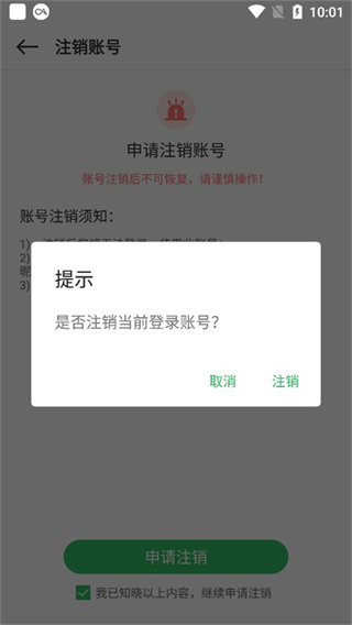 百分网游戏盒正版