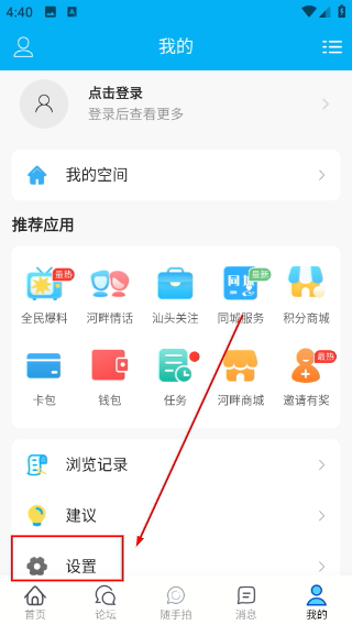 蓝色河畔