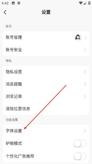 蓝色河畔
