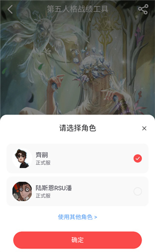 网易大神正版