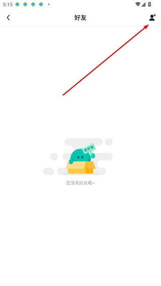 进圈领队版