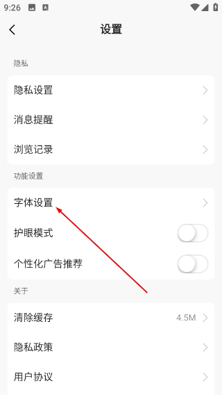 洪泽论坛